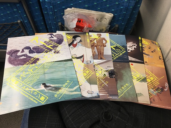 f:id:zaikabou:20180113055944j:plain