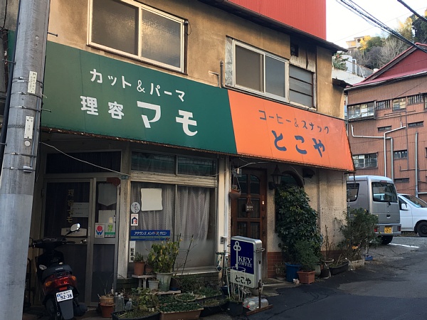 f:id:zaikabou:20180121101046j:plain
