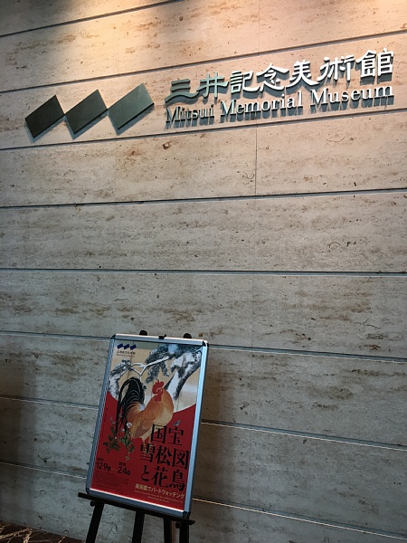 f:id:zaikabou:20180127083539j:plain