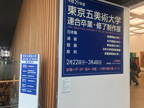 f:id:zaikabou:20180310081945j:plain