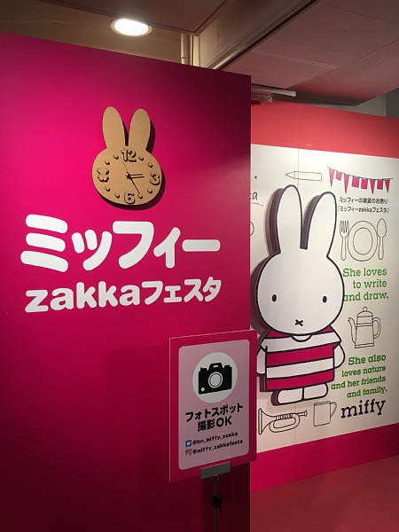 f:id:zaikabou:20180310082059j:plain