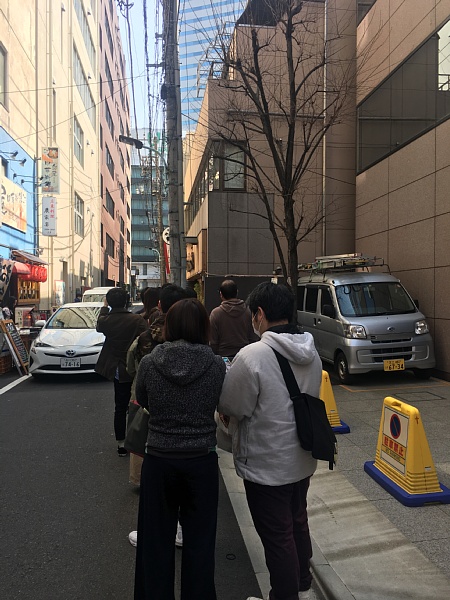 f:id:zaikabou:20180317071902j:plain