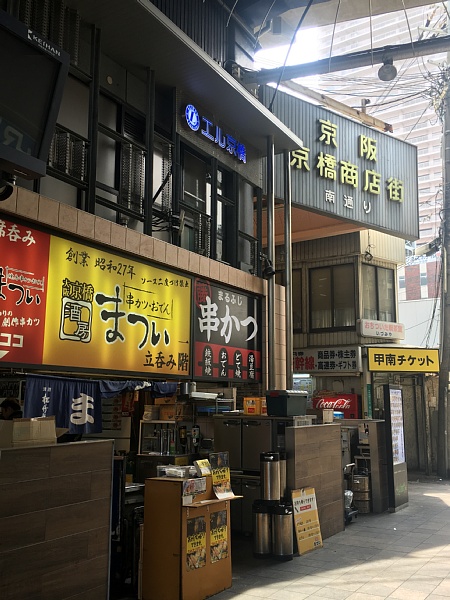 f:id:zaikabou:20180331114445j:plain