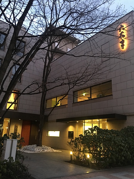f:id:zaikabou:20180331114500j:plain