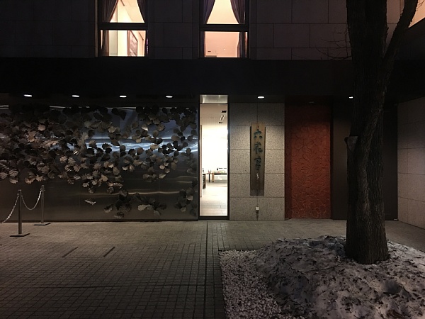 f:id:zaikabou:20180331114508j:plain