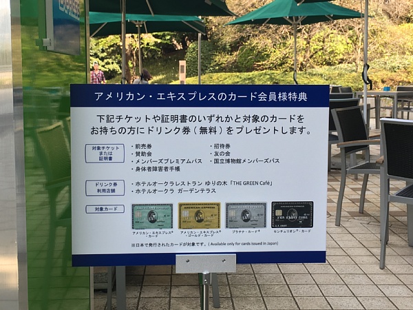 f:id:zaikabou:20180403194023j:plain