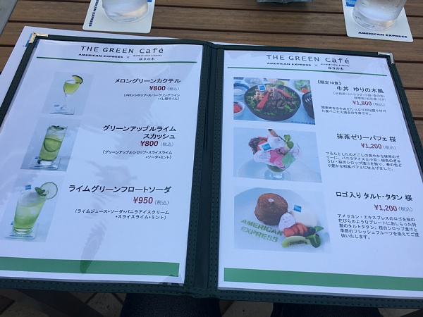 f:id:zaikabou:20180403194025j:plain