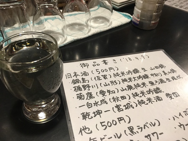 f:id:zaikabou:20180415105605j:plain