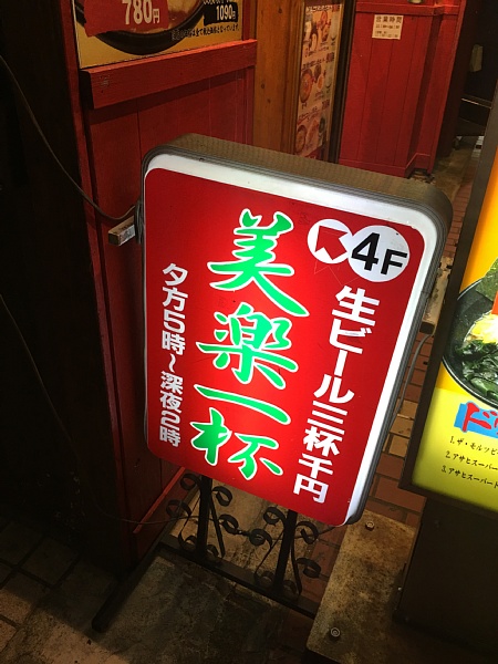 f:id:zaikabou:20180430060121j:plain
