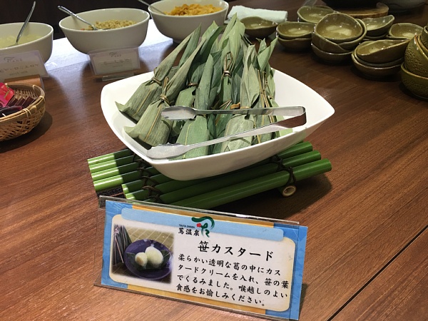 f:id:zaikabou:20180503100912j:plain