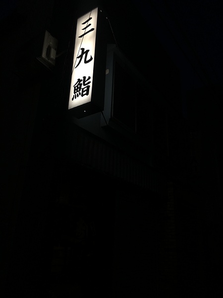 f:id:zaikabou:20180503101005j:plain