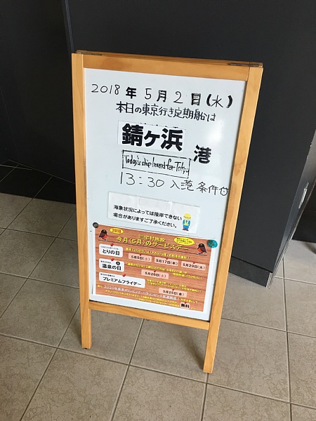 f:id:zaikabou:20180506073404j:plain