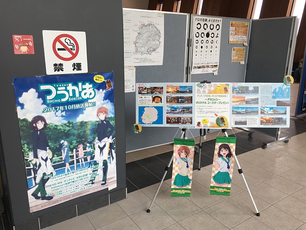 f:id:zaikabou:20180506073405j:plain