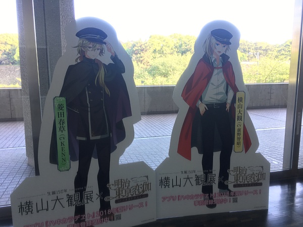 f:id:zaikabou:20180506073434j:plain