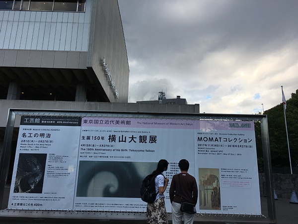 f:id:zaikabou:20180506073438j:plain