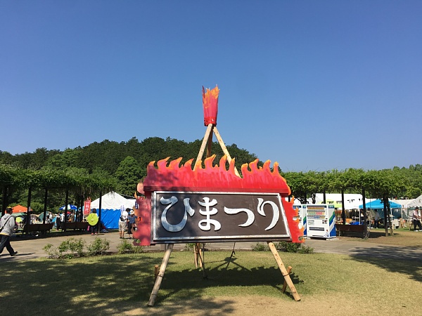 f:id:zaikabou:20180506073447j:plain