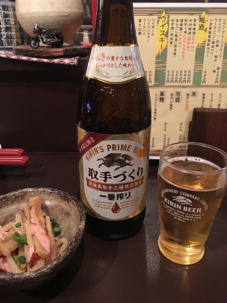 f:id:zaikabou:20180506073509j:plain