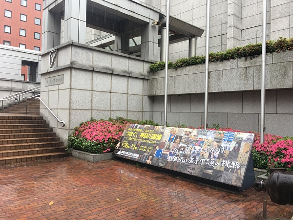 f:id:zaikabou:20180527065006j:plain