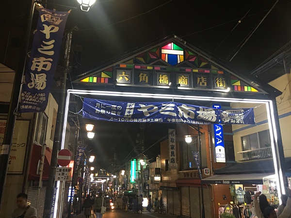 f:id:zaikabou:20180623111558j:plain f:id:zaikabou:20180623111558j:plain