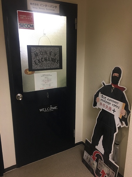 f:id:zaikabou:20180714072549j:plain