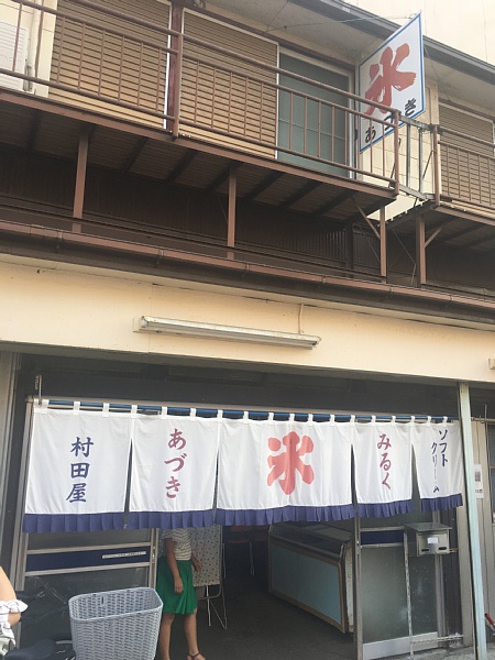 f:id:zaikabou:20180719050836j:plain