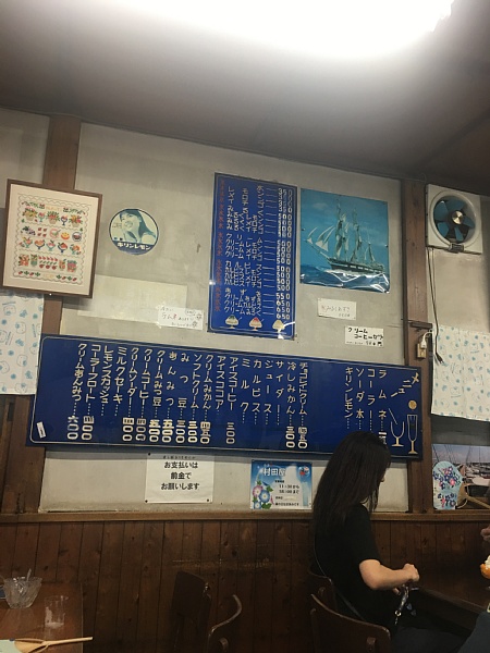 f:id:zaikabou:20180719050837j:plain