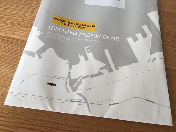 f:id:zaikabou:20180721061516j:plain