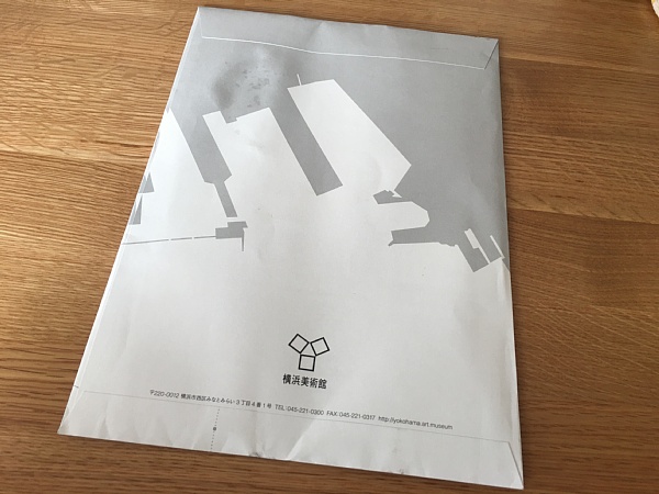 f:id:zaikabou:20180721061517j:plain