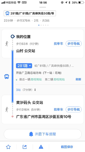f:id:zaikabou:20180810080144j:plain