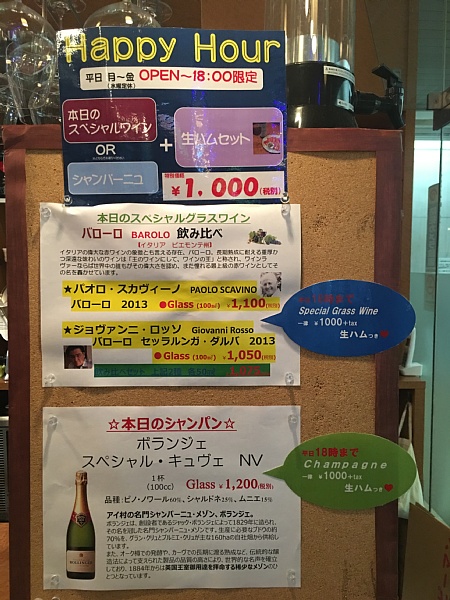 f:id:zaikabou:20180810080207j:plain