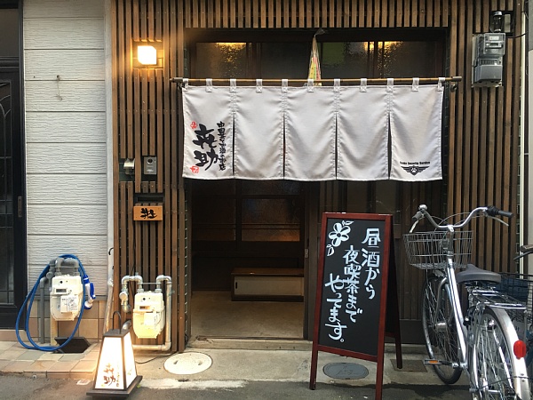 f:id:zaikabou:20180810080244j:plain