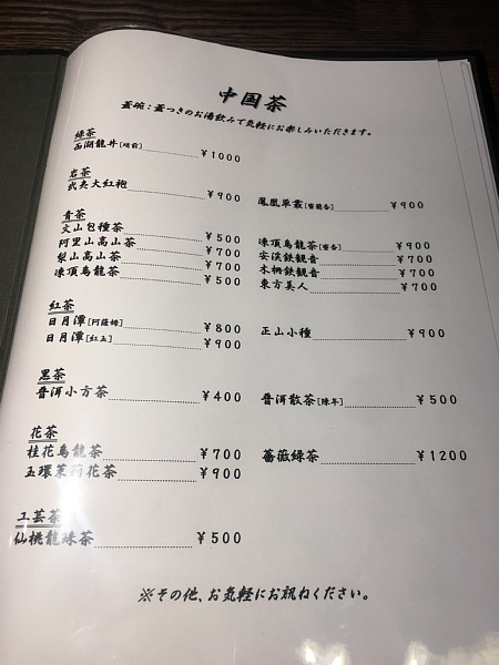 f:id:zaikabou:20180810080245j:plain