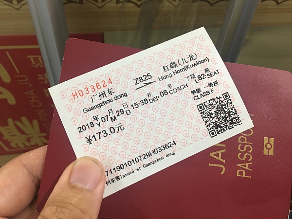 f:id:zaikabou:20180810080303j:plain