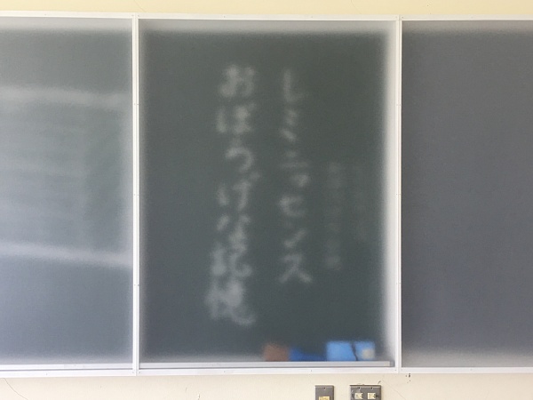 f:id:zaikabou:20180817080512j:plain