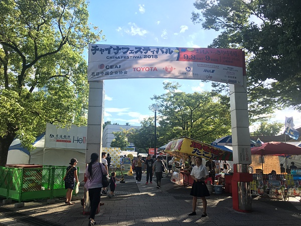 f:id:zaikabou:20180924102717j:plain