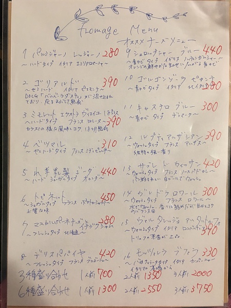f:id:zaikabou:20180924102729j:plain