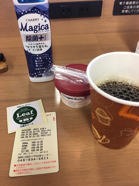 f:id:zaikabou:20180924102739j:plain