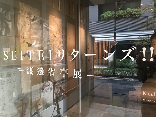 f:id:zaikabou:20181008073312j:plain