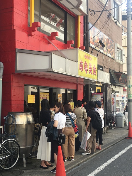 f:id:zaikabou:20181008075624j:plain