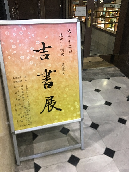 f:id:zaikabou:20190119083519j:plain
