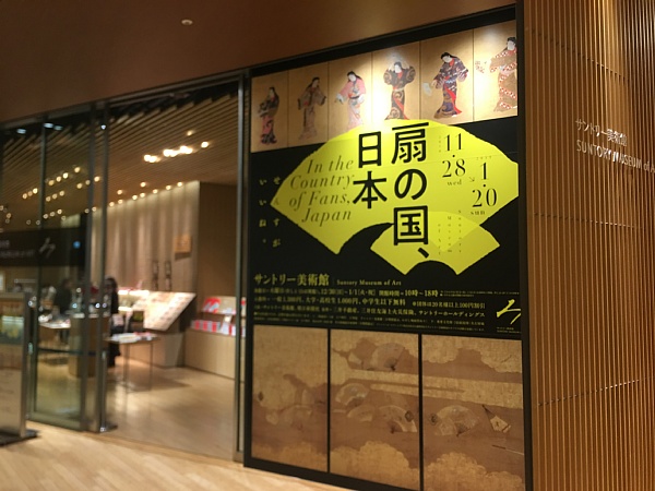 f:id:zaikabou:20190119090728j:plain