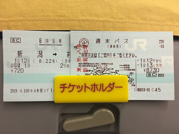 f:id:zaikabou:20190119090736j:plain