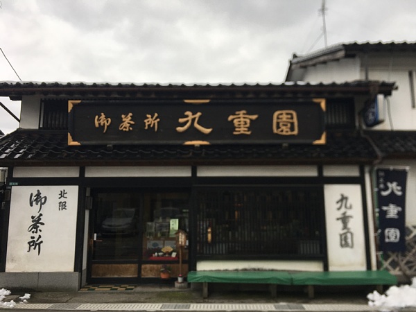 f:id:zaikabou:20190119090745j:plain