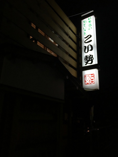f:id:zaikabou:20190119090831j:plain