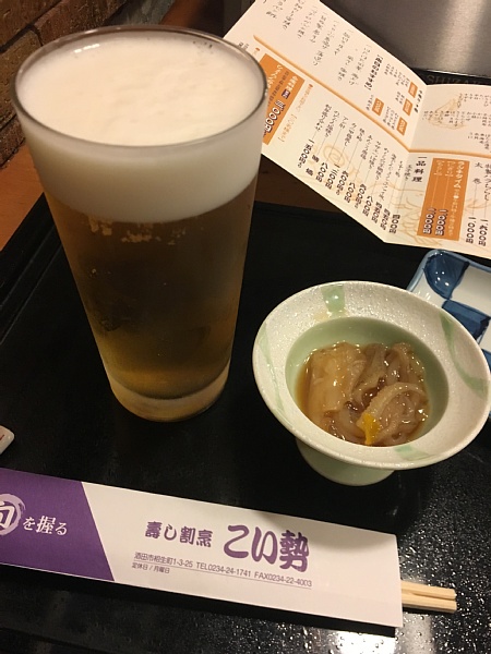 f:id:zaikabou:20190119090832j:plain