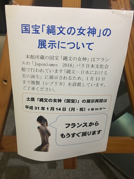 f:id:zaikabou:20190119131352j:plain