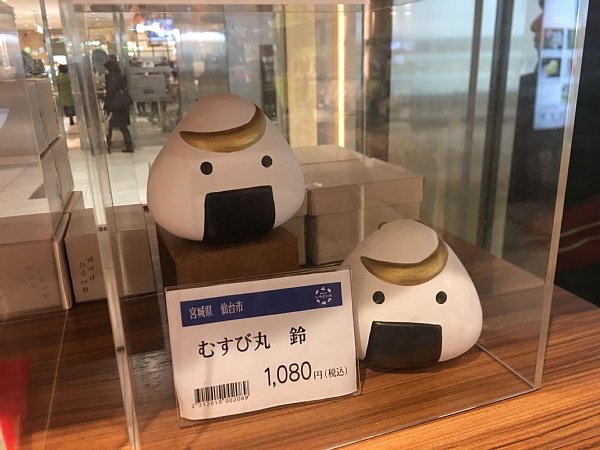 f:id:zaikabou:20190119131407j:plain