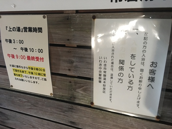 f:id:zaikabou:20190119131428j:plain