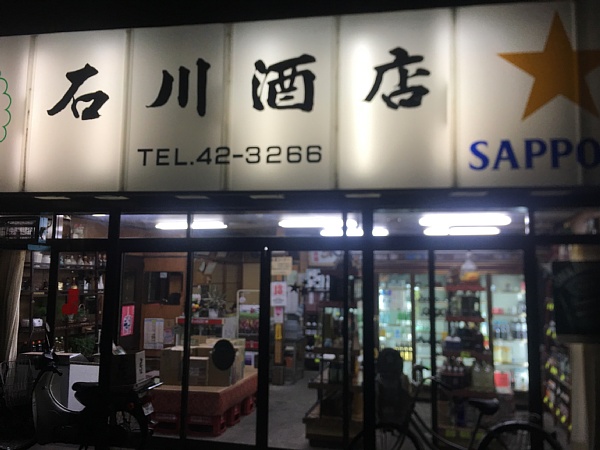 f:id:zaikabou:20190119131429j:plain