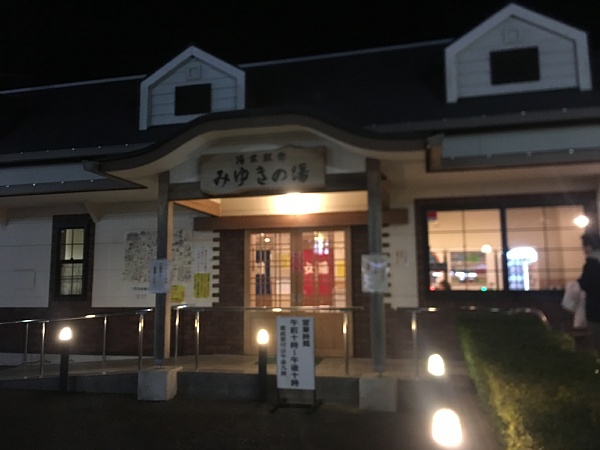 f:id:zaikabou:20190119131431j:plain